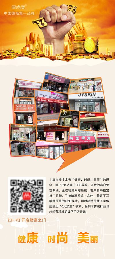 “好想来”母公司想赴