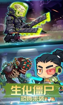 萌僵尸大战3正版游戏