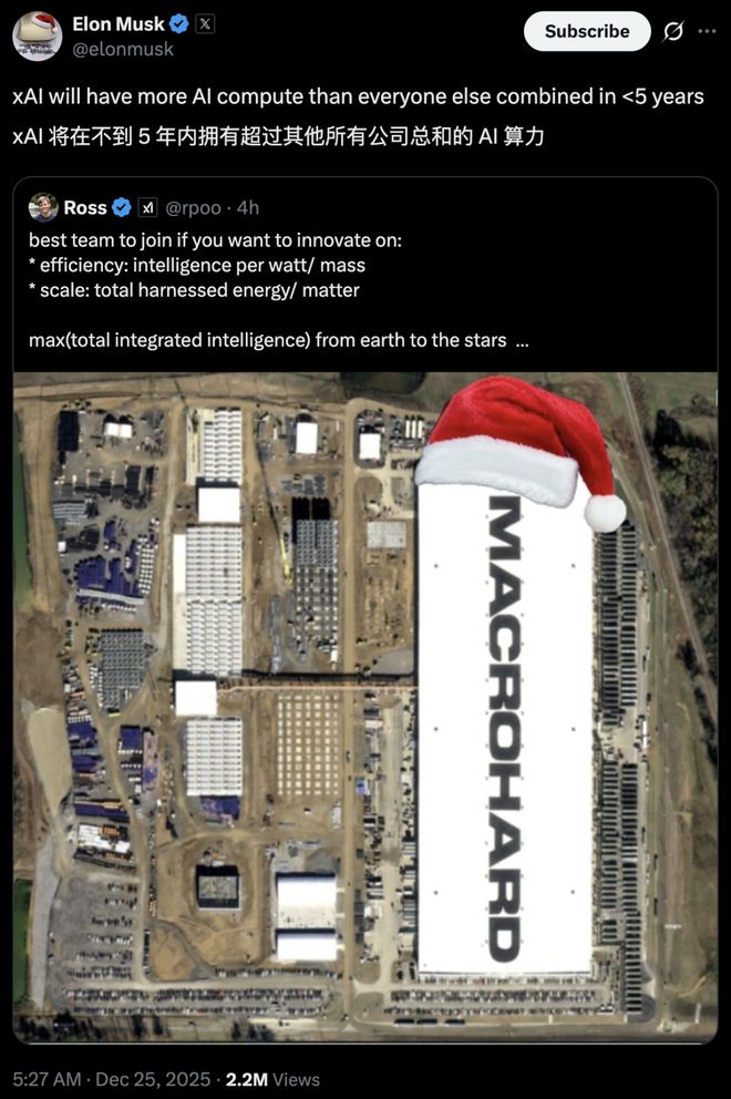 马斯克宣战太空可见！