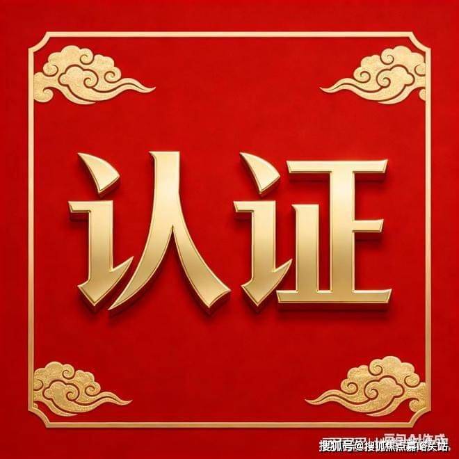 联发时光新澍 (售楼处) 官方首页网站-